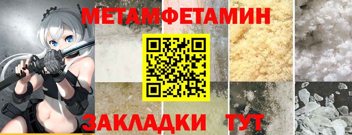 Амфетамин 97% Бор