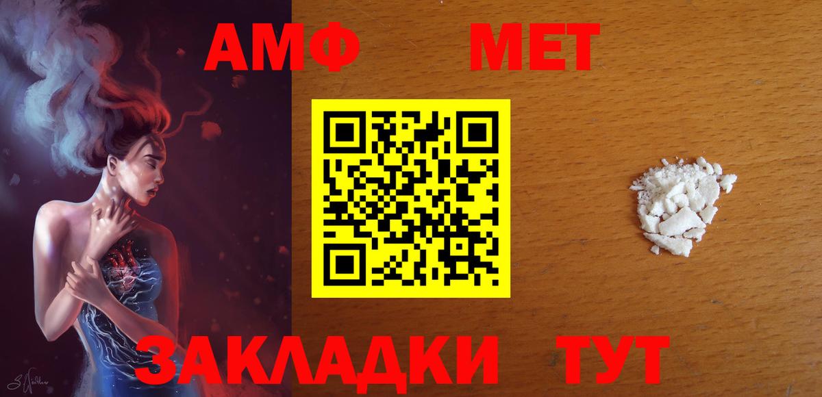 АМФ  АМФ 98%  АМФ  Вход с VPN  Бор 