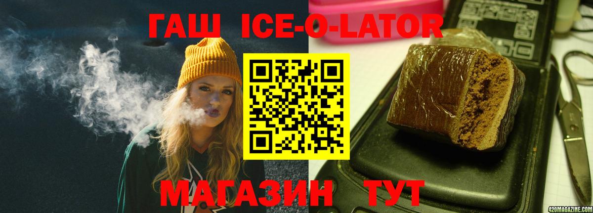 Метамфетамин Бор
