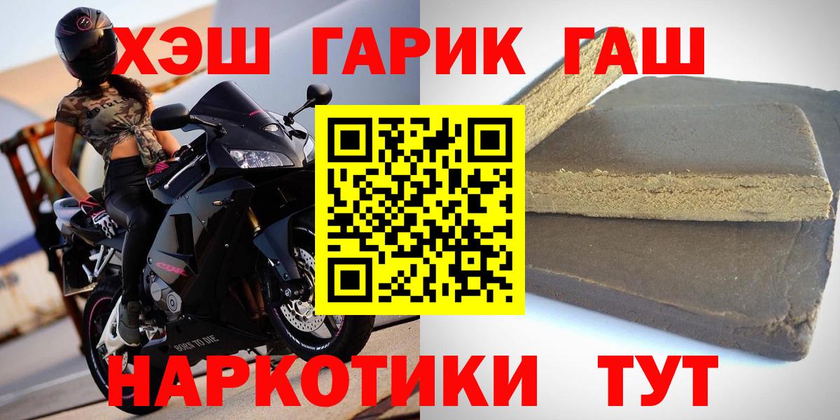 ГАШИШ Premium Бор