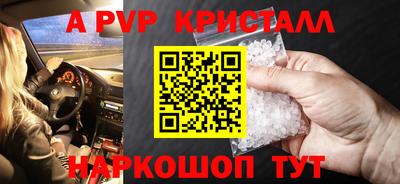 МДМА Апрелевка