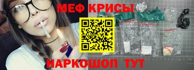 мефедрон мука Аргун