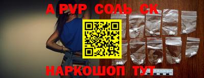 мефедрон мука Аргун
