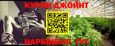 дурь Ногинск