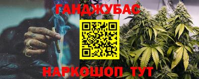 дживик Норильск