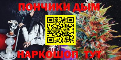 мефедрон мука Аргун
