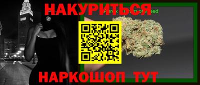 меф VHQ Апшеронск