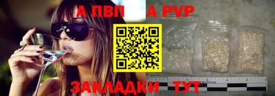 мефедрон мука Аргун