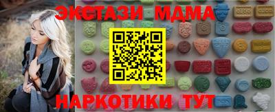 МДМА Апрелевка