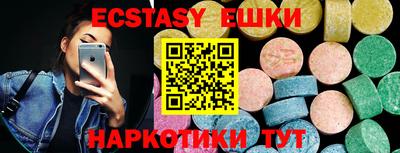 Альфа ПВП Ноябрьск