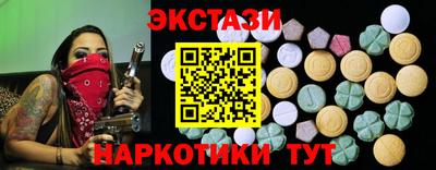 мефедрон мука Аргун