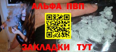 меф VHQ Апшеронск