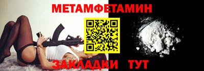 мефедрон мука Аргун