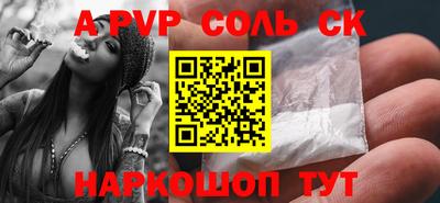 мефедрон мука Аргун