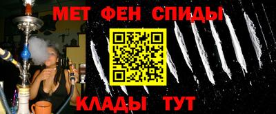 меф VHQ Апшеронск
