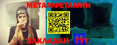 мефедрон мука Аргун