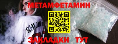 меф VHQ Апшеронск