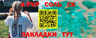 меф VHQ Апшеронск