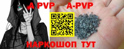 меф VHQ Апшеронск