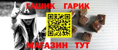 меф VHQ Апшеронск