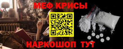 мефедрон мука Аргун