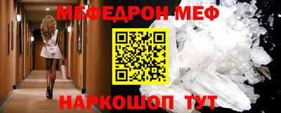 МДМА Апрелевка