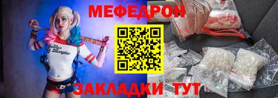 меф VHQ Апшеронск