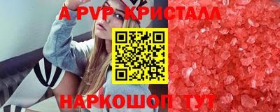 мефедрон мука Аргун