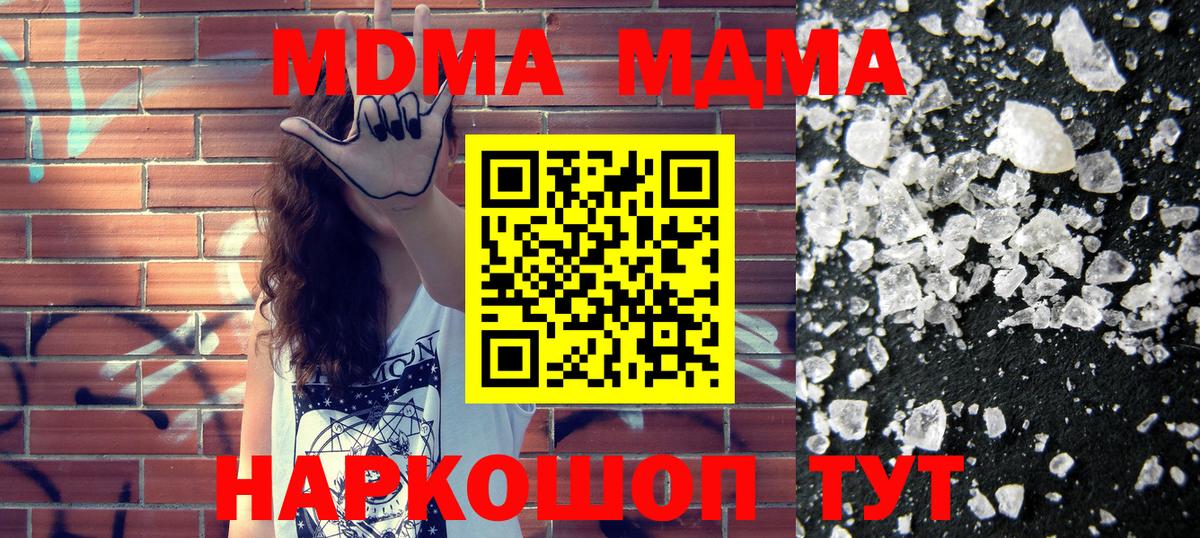 MDMA VHQ Бор