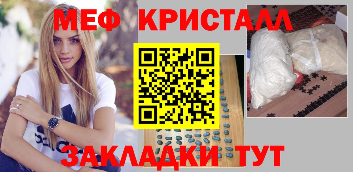 МЕФ  Бор
