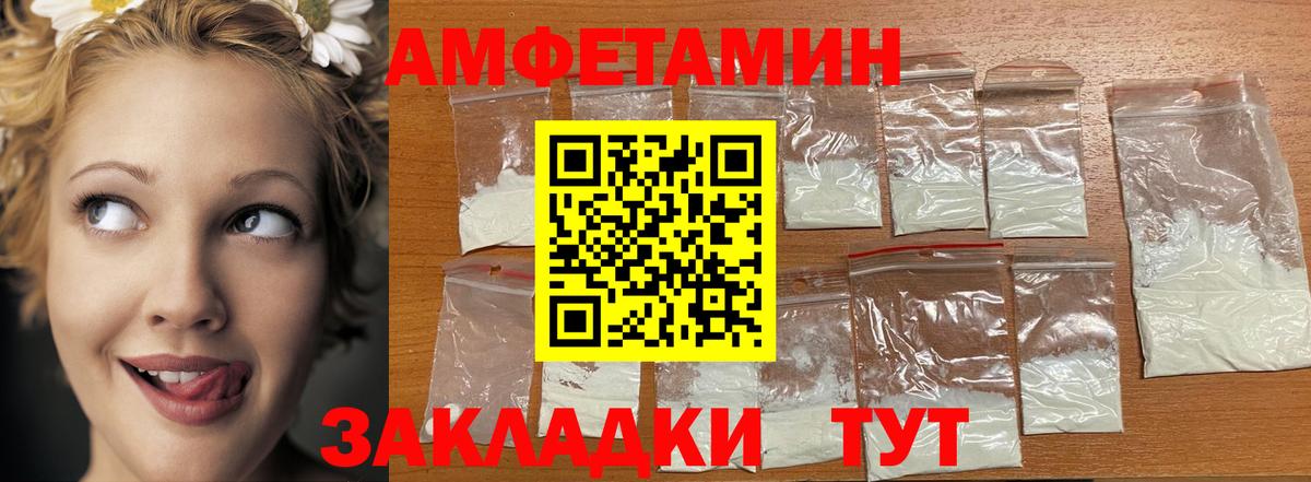 Бор  Метамфетамин  Вход с VPN  Метамфетамин Methamphetamine 