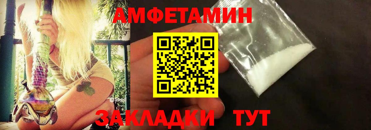 Метамфетамин Декстрометамфетамин 99.9% Бор