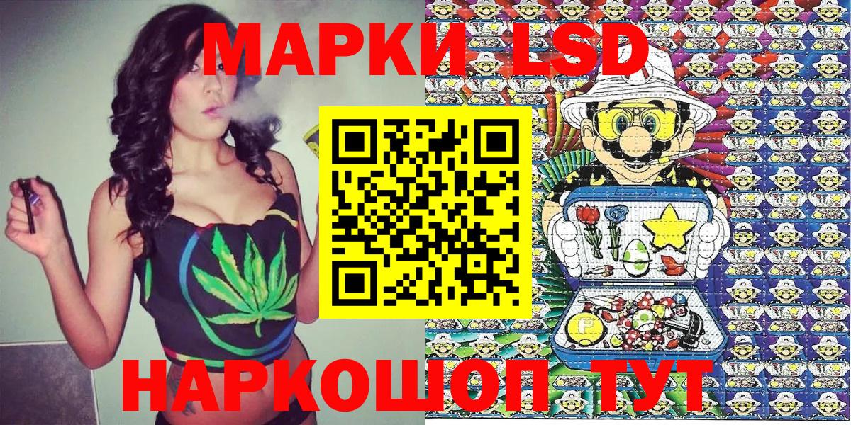 Марки NBOMe 1500мкг Бор