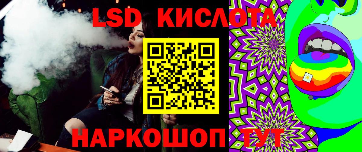 Бор  Марки 25I-NBOMe 1500мкг  Вход с VPN 