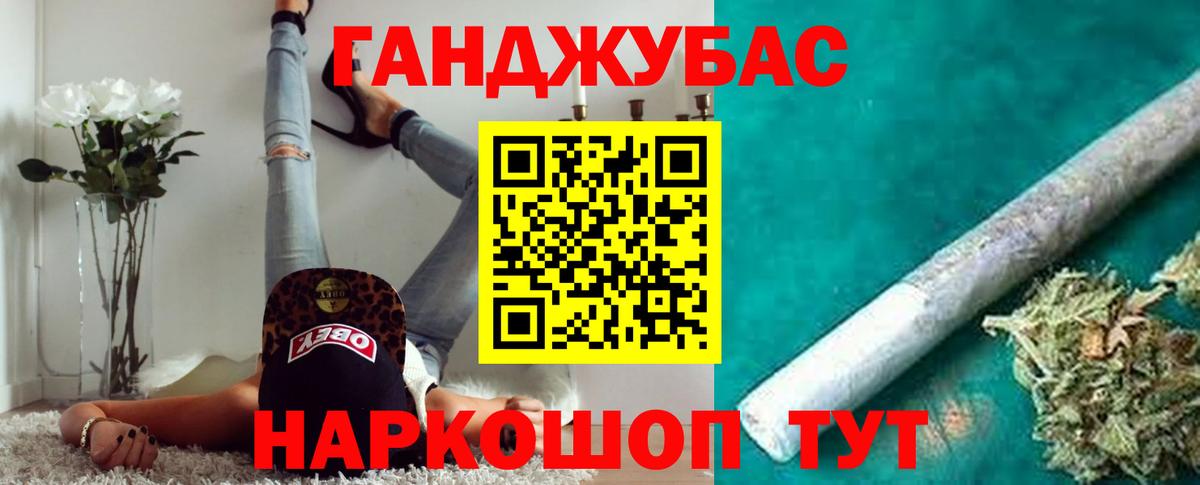 МАРИХУАНА Amnesia Бор